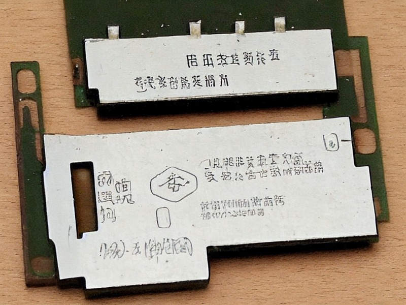 DC/DC转换应用选型资料 1