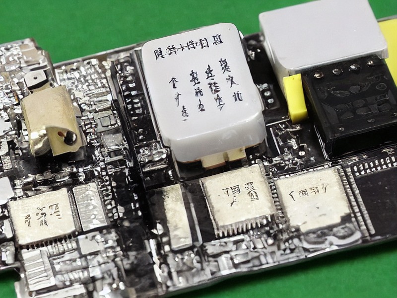 调试工具资料项目资料 2