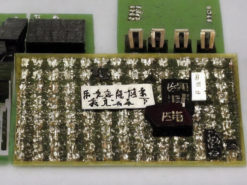 开发板总览 2